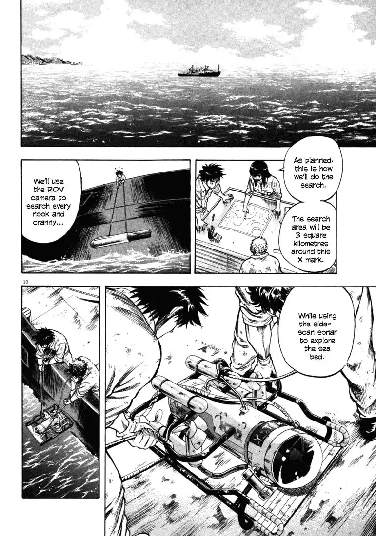 Waga Na wa Umishi Chapter 38 10